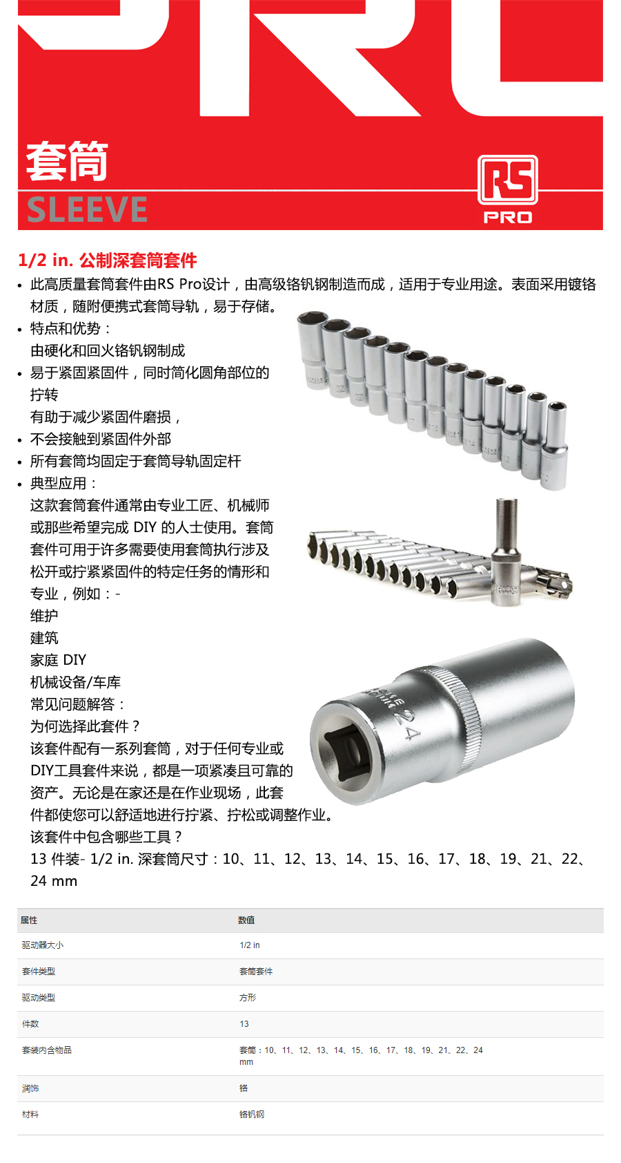产品详情